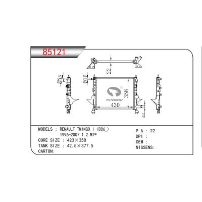 適用于 雷諾RENAULT TWINGO I (C06_)1996-2007 1.2 MT* 散熱器