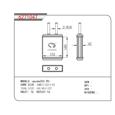 適用于 馬自達(dá) mazda323 90- 暖風(fēng)