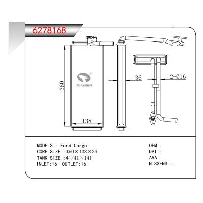 適用于 Ford Cargo 暖風(fēng)