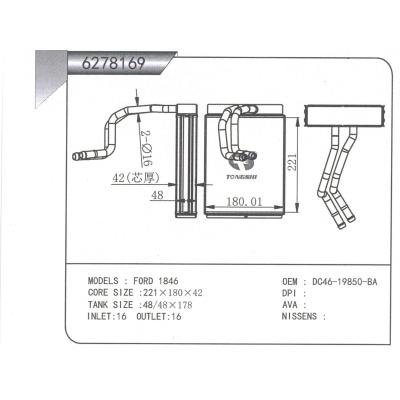 適用于 FORD 1846 暖風