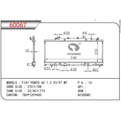 適用于 FIAT PUNTO 60 1.2 93-97 MT 散熱器