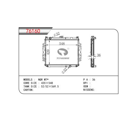 適用于 NQR MT* 散熱器