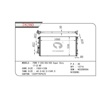 適用于 福特FORD F-250/350/450 Super Duty 17-22 MT 散熱器