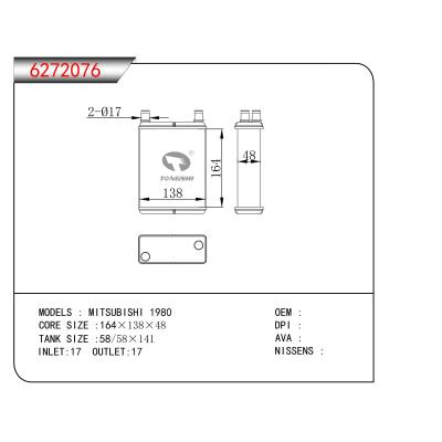 適用于 MITSUBISHI 1980 暖風