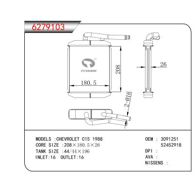 適用于 CHEVROLET C15 1988 暖風