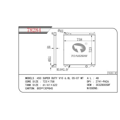 適用于 450 SUPER DUTY V10 6.8L 05-07 MT 散熱器