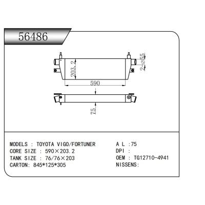 適用于 TOYOTA豐田 VIGO/FORTUNER 中冷器