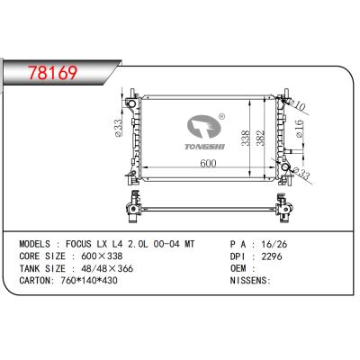 適用于?？怂?LX L4 2.0L 00-04 MT散熱器
