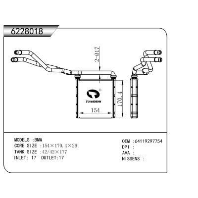 適用于 BMW寶馬 暖風