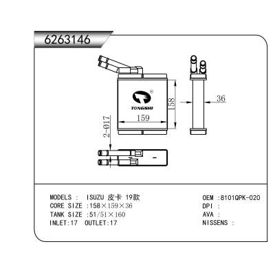 適用于 ISUZU 皮卡 19款 暖風