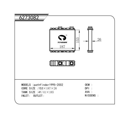 適用于 pathfinder1995-2002 暖風