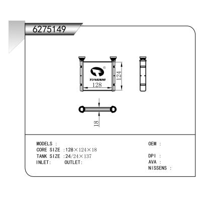 適用于 暖風(fēng)