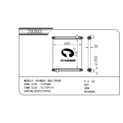 適用于 HYUNDAI現(xiàn)代 BUS/TRUCK卡車(chē) 散熱器