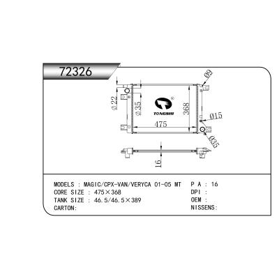 適用于 MAGIC/CPX-VAN/VERYCA 01-05 MT 散熱器