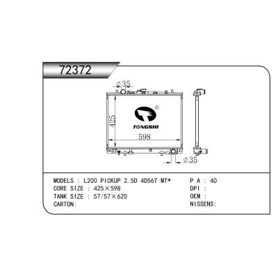 適用于 L200 PICKUP 2.5D 4D56T MT* 散熱器