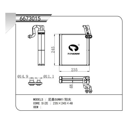 適用于 尼桑SUNNY/陽光 蒸發(fā)器
