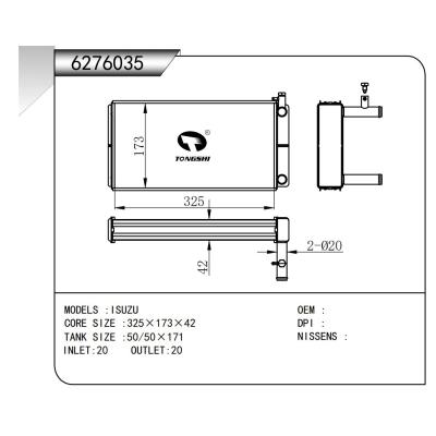 適用于 ISUZU 五十鈴 暖風(fēng)