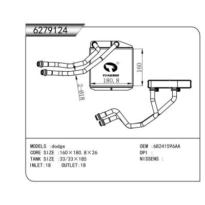 適用于 dodge道奇 暖風(fēng)