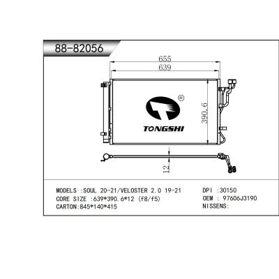 適用于 起亞秀爾SOUL 20-21/現(xiàn)代飛思VELOSTER 2.0 19-21  冷凝器