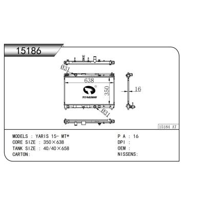 適用于 豐田雅力士 YARIS 15- MT* 散熱器