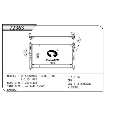 適用于 C4 AIRCROSS 1.6 HDi 115 1.6 15- MT* 散熱器