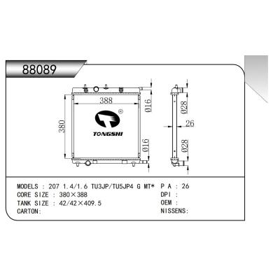 適用于 207 1.4/1.6 TU3JP/TU5JP4 G MT* 散熱器