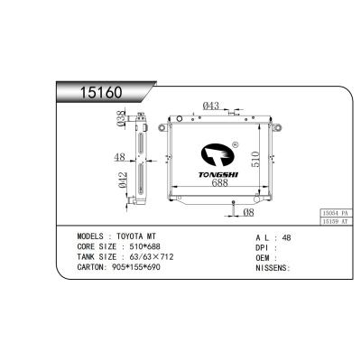 適用于 TOYOTA豐田 MT 散熱器