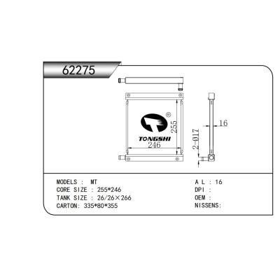 適用于 MT 散熱器