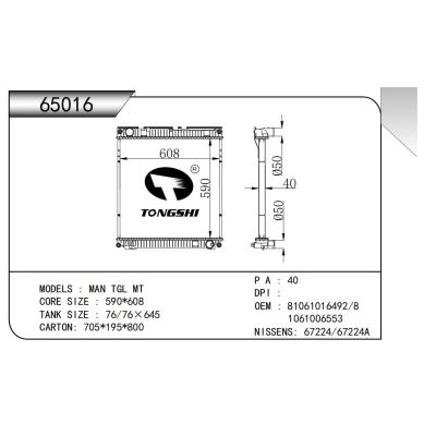 適用于  MAN TGL MT  散熱器