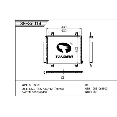 適用于 DA17 冷凝器
