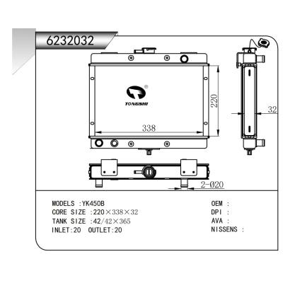 適用于 YK450B 暖風(fēng)