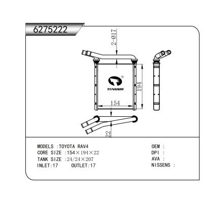 適用于 豐田TOYOTA RAV4 暖風(fēng)