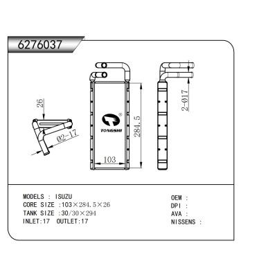 適用于 五十鈴 ISUZU 暖風(fēng)