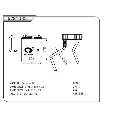 適用于 Subaru B3 暖風(fēng)