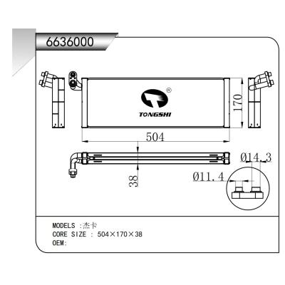 適用于 杰卡 蒸發(fā)器