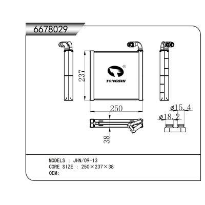 適用于 JHN/09-13 蒸發(fā)器