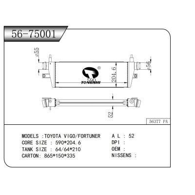 適用于 豐田 TOYOTA VIGO/FORTUNER 中冷器