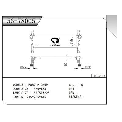 適用于 福特皮卡 FORD PICKUP 中冷器