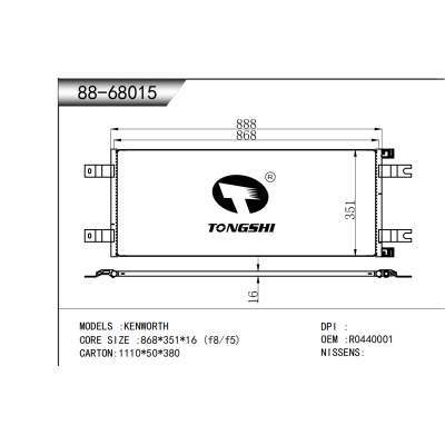 適用于 肯沃斯 KENWORTH 冷凝器