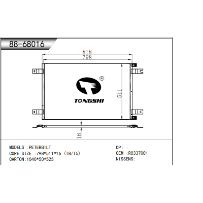 適用于 彼得比爾特 PETERBILT 冷凝器