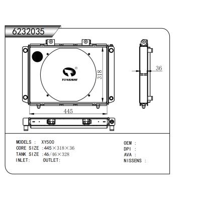 適用于 XY500 暖風(fēng)
