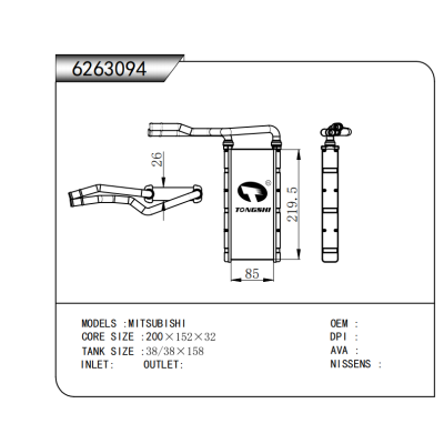 適用于 三菱 MITSUBISHI 暖風(fēng)