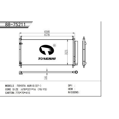 適用于 豐田TOYOTA AURIS(07-) 冷凝器