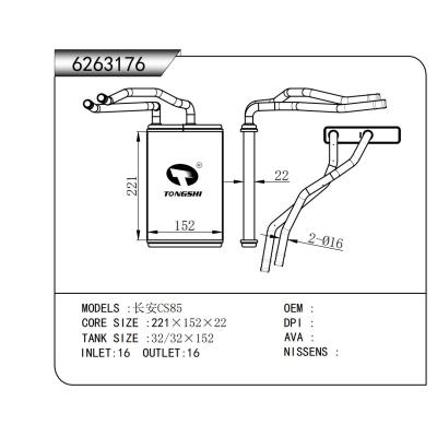 適用于 長(zhǎng)安CS85 暖風(fēng)