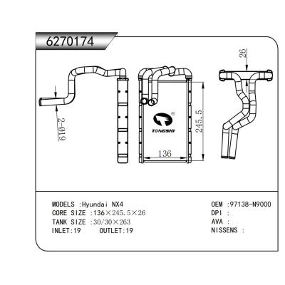 適用于 現(xiàn)代 Hyundai NX4 暖風(fēng)