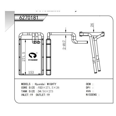 適用于 現(xiàn)代 Hyundai MIGHTY 暖風(fēng)