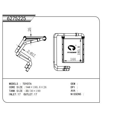 適用于 豐田 TOYOTA 暖風(fēng)
