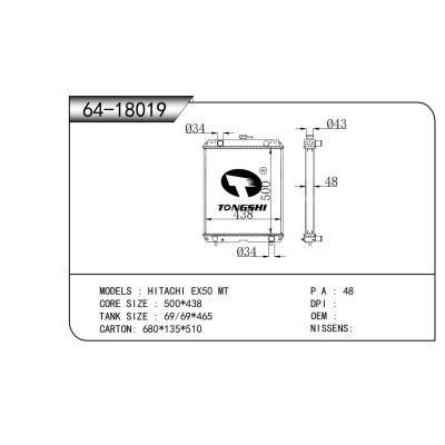 適用于 HITACHI日立 EX50 MT 散熱器