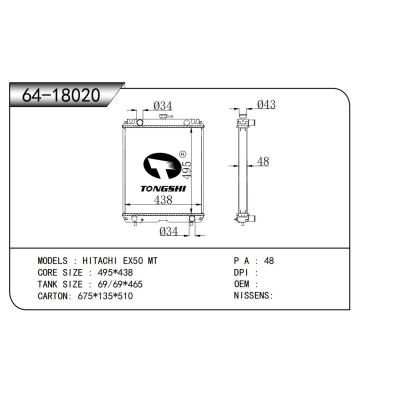 適用于 HITACHI日立 EX50 MT 散熱器