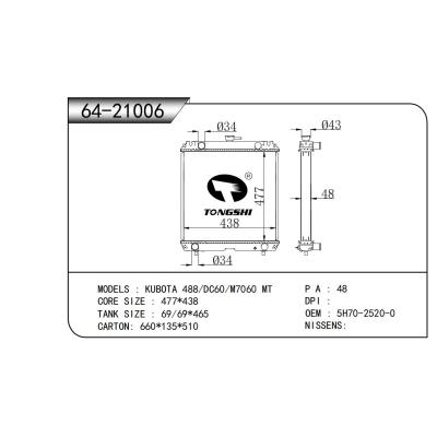 適用于 KUBOTA久保田 488/DC60/M7060 MT 散熱器